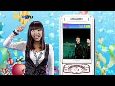Mobile Ranking Top10~1 - Shin-ji, 모바일 랭킹 10~1위 - 신지, Music Core 20070901
