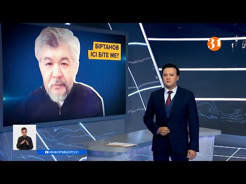 Информбюроның 17.05.2021 күнгі толық шығарылымы