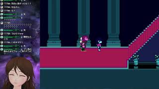 #3【DELTARUNE】平和主義で行きたいがこのクソ鳥だけは屠ってよくないか？【Vtuber】