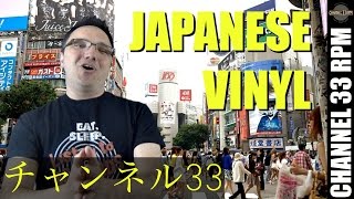 THE ULTIMATE PRESSINGS? 5 cool things about Japanese records