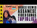 #top10songs HIGHEST VIEWED ASSAMESE VIDEO SONGS/ most viewed assamese songs/ DONKEY voice