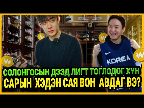 БОЛДООГИЙН HOME TOUR 🏡 
