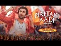 BRAHMĀSTRA (Malayalam) | Piri Ilaki Aadi | Amitabh B | Ranbir | Alia | Pritam
