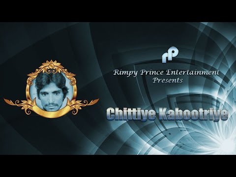 Chittiye Kabootriye