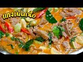วิธี
