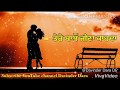 Vaade Daave Broken Heart Whats Aap Status Whats Aap Sad Status