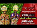 Senthil Rajalakshmi Program Melaulur Kovil Thiruvizha Jaytv