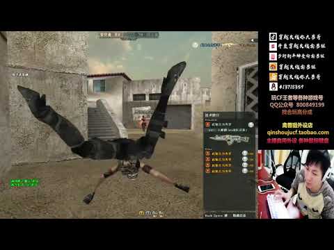 CF :1vs1 AK47-Beast AG All Gamers - Qinshouju#357