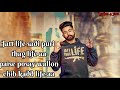Jatt Life:(Full Lyrics Song)Varinder Brar|Lyrics 4 you