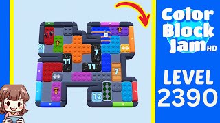 Color Block Jam 第 2390 关攻略