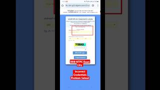 RRB NTPC Exam City Check Problem | RRB NTPC Exam City Incorrect Credentials Problem Solution