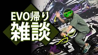 【雑談】EVO2026から帰ったよ #vtuber