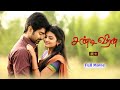 Chandi Veeran Tamil Full Movie HD | #Atharvaa #Anandhi Super Hit Movie HD @rjsentertainment