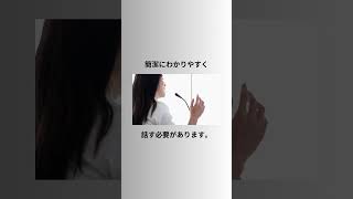 知っていますか？エレベーターピッチ　    #shorts   #エレベーターピッチ    #ビジネスyoutuber