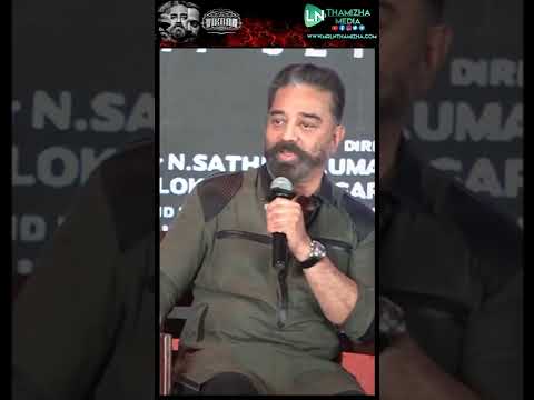Kamal Haasan talks about Tamil Industries | Pan India Movies | RRR | KGF2 | #shorts #vikram