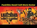 Pandrikku Nandri Solli Movie Review || Talk with Cinema