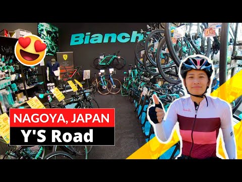 Bianchi Love at Y's Road Nagoya【Japanese Bike Shop Tour】ワイズロード 名古屋