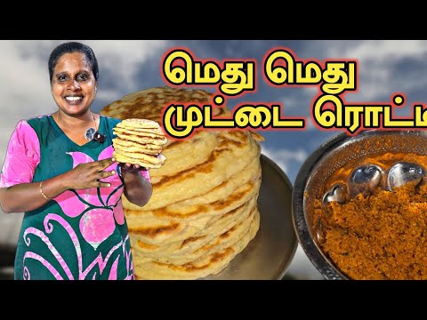 மெது மெது முட்டை ரெட்டி | Bun Rottie | Rotti | Roti | Coconut Sambal | Jaffna | Cooking |SOBAS HOUSE