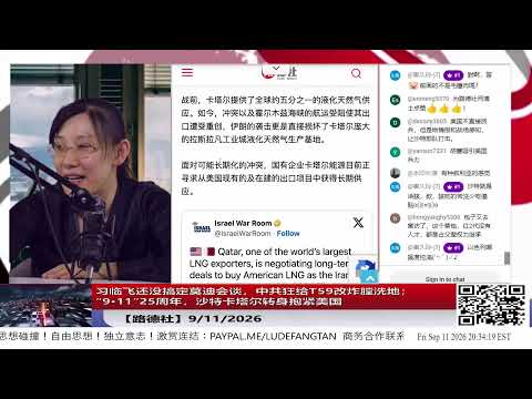 【루데프레스】 9/11/2026【ludepress.com】