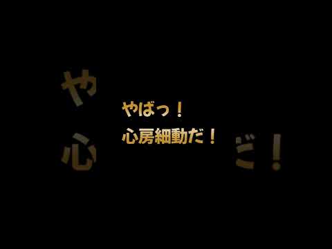 太陽:謎の「心拍」の原因が研究で判明