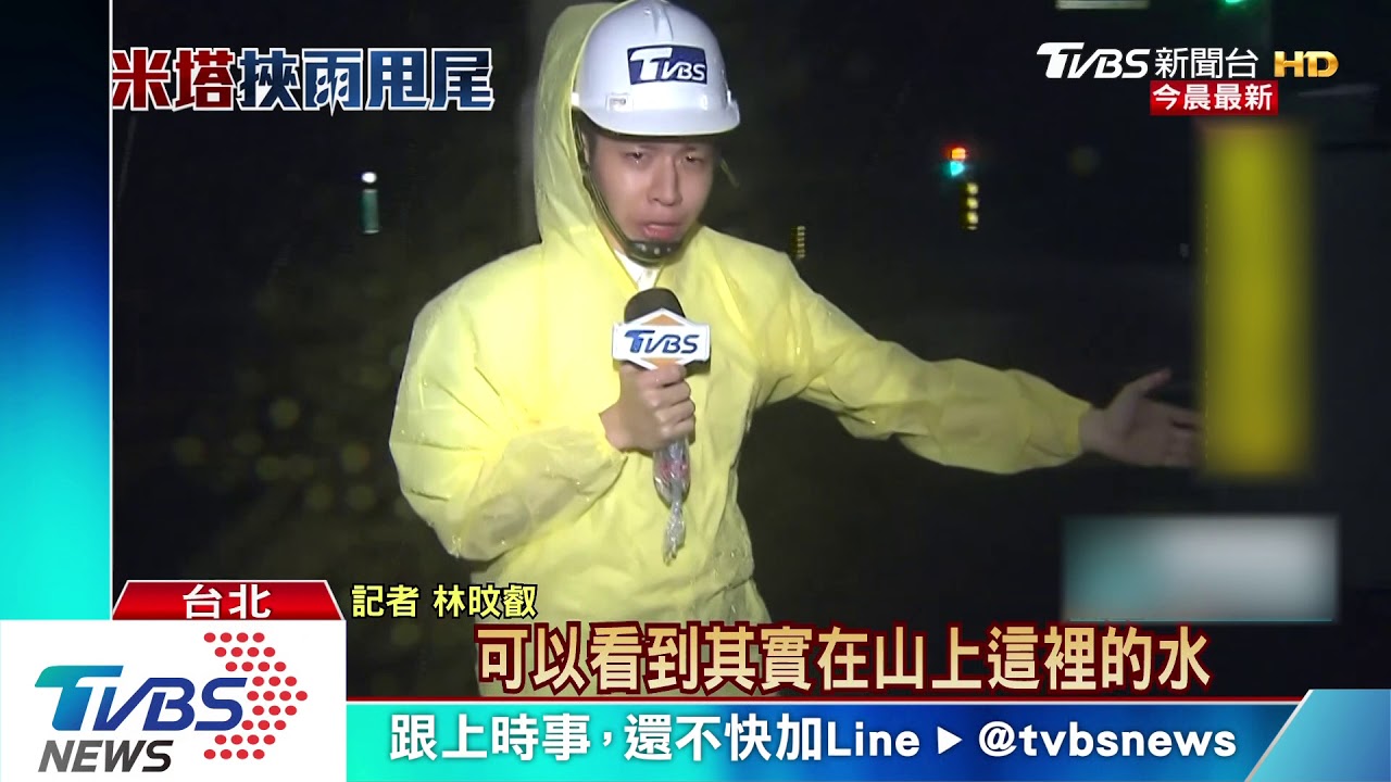 北市風雨強!泉源路多處落石 斷枝遍布