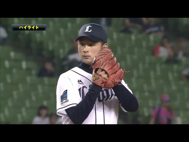 5/24 ライオンズ対イーグルス ハイライト