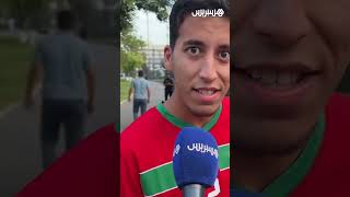 الجماهير المغربية سعيدة بأجواء المونديال في أوزبكستان   وتتوقع اكتساح الأسود لطاجكستان thumbnail