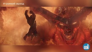 Обзор на фильм Тор: Рагнарёк. Громкий выход №2.