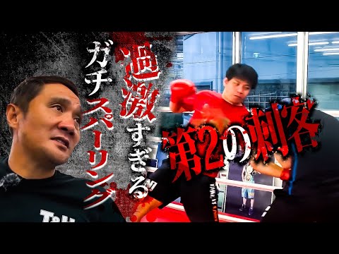 竹原慎二の所に三冠王がやってきた！ボクサーを舐めている竹原テレビMCしゅんとボクシング元日本ミドル級チャンピオン鈴木悟選手をスパーリングさせる事に！