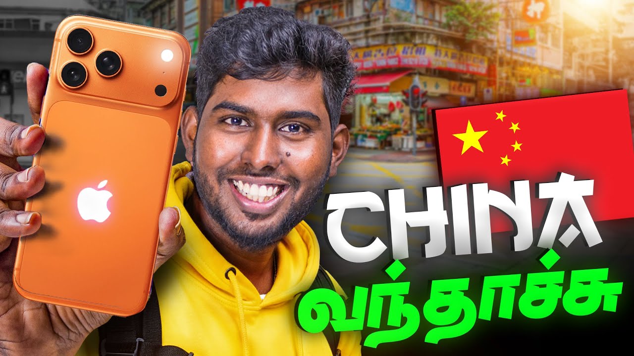 Buying ‘iPhone 17 Pro Max’ in China | சீனா வந்தாச்சு நண்பர்களே🤩