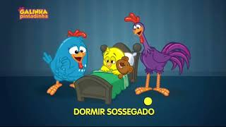 Nana Neném Lyrics English Translation