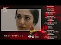Sher Episode 30 Teaser Danish Taimoor Sarah Khan ARY Digital Drama