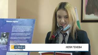 Езиковата гимназия в Хасково чества своя патронен празник