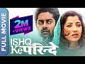 Ishq Ke Parindey Full Movie 2015 Rishi Verma Priyanka Mehta