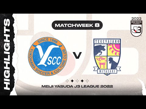 Y.S.C.C. Yokohama 0-4 Tegevajaro Miyazaki | Matchw...