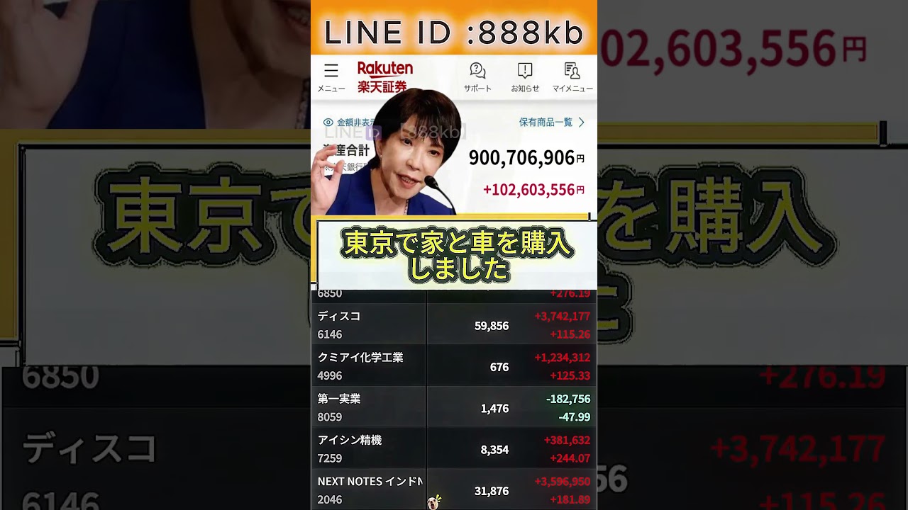 YouTubeサムネイル