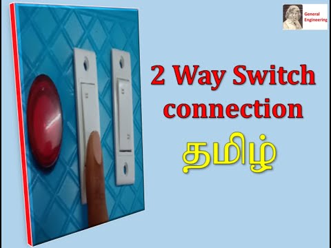 Ceiling fan 3 wire connection winding test with test lamp method