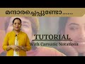 Mandaracheppundo Song Tutorial With Carnatic Notations Gaayakapriya Learn To Sing