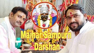 preview picture of video 'Maihar Sharda Mata Sampurn Darshan Dineshwar Maharaj'