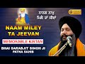 Bhai Sarabjit Singh Patna Sahib Wale Live | Memorable Gurbani Kirtan | Paijaniya Bijnor (17.11.2017)