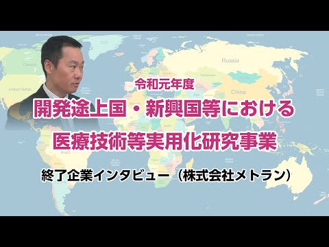 病院内機器