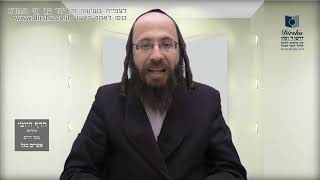 הדף היומי באידיש מסכת כתובות דף פו
