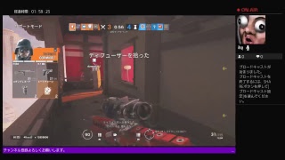 R6S　AIM力無さすぎプレイヤーのまったりランク