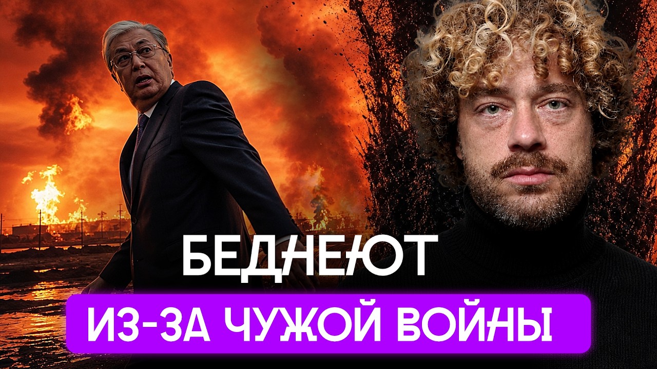Война дошла до Центральной Азии | Как удары по WB влияют на цеха Кыргызстана и 