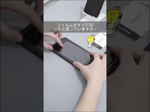 [iPhone 14] Super easy screen protector application method #nimaso #iphone14 #screen protector ap...
