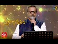 Evarikevaru Ee Lokamlo Song SP Charan Performance Swarabhishekam 14th March 2021 ETV Telugu