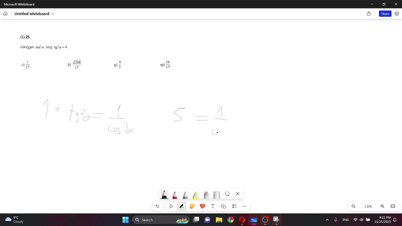 YouTube Video