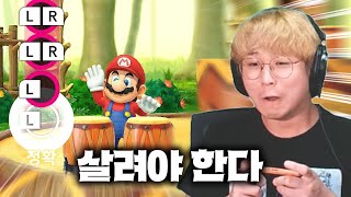 리듬게임 스트리머 나락방어전