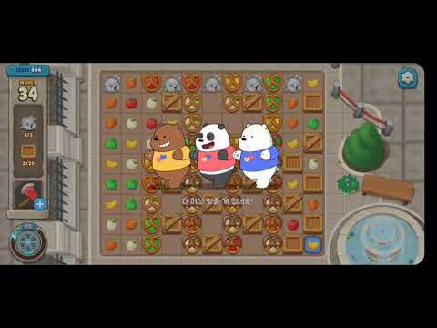 위베어 베어스 더 퍼즐 Level 401~410플레이