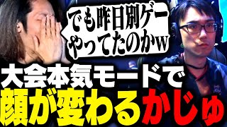 視聴者からのとあるリークで大会モードのかじゅを直視できないSHAKA【ストリートファイター6】
